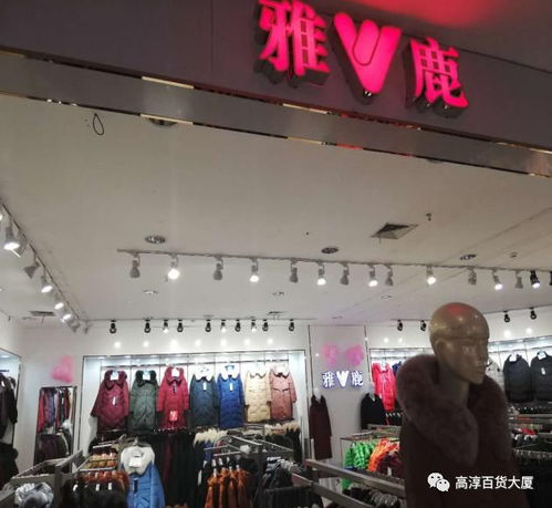高淳新店開業(yè)，圍巾免費(fèi)送，超大型雙面絨、羽絨服、羊毛衫、床上用品工廠店一站式購齊