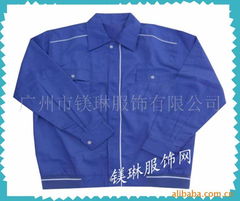廣州市鎂琳服飾 專業(yè)制服與工作服產(chǎn)品全覽，打造優(yōu)質(zhì)職業(yè)形象