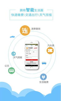 無(wú)線合肥8時(shí)代 安卓系統(tǒng)與互聯(lián)網(wǎng)信息服務(wù)的融合創(chuàng)新